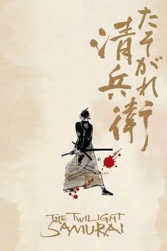 The Twilight Samurai poster